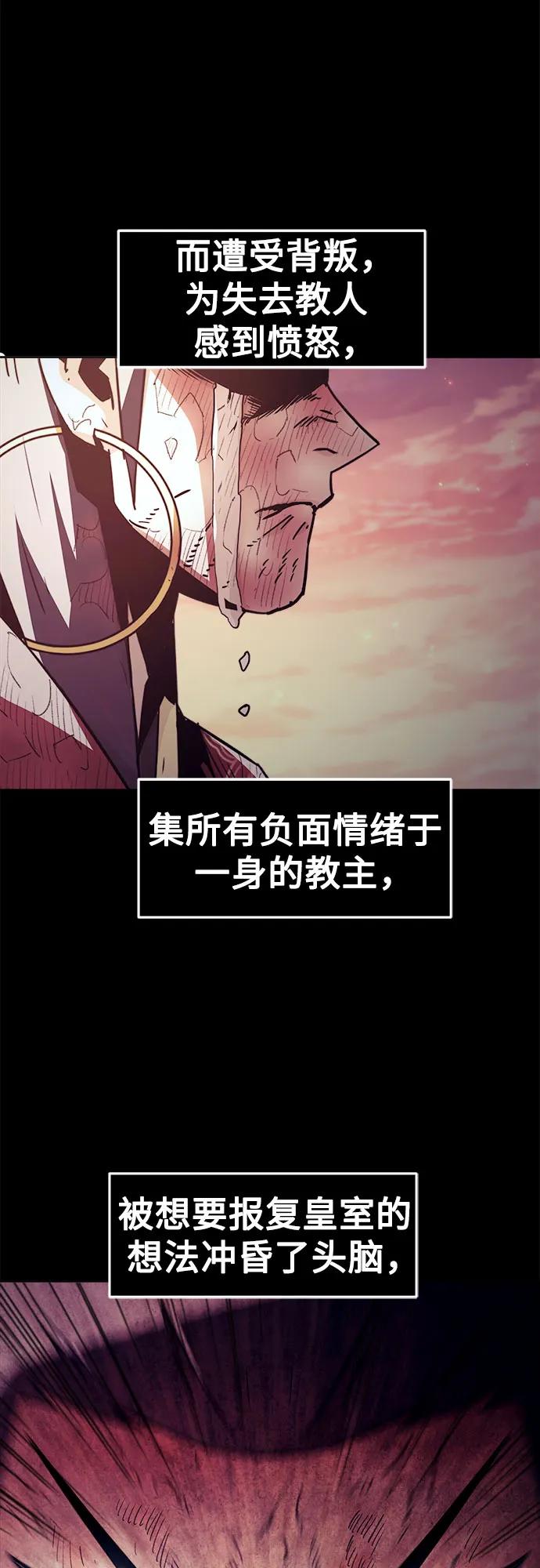 第65话56