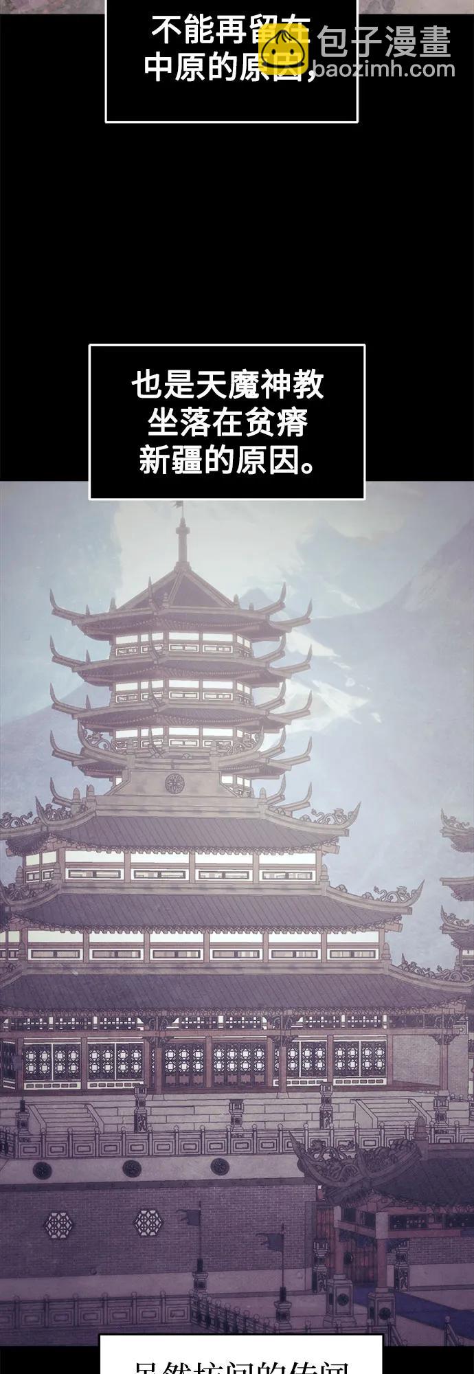 第65话59