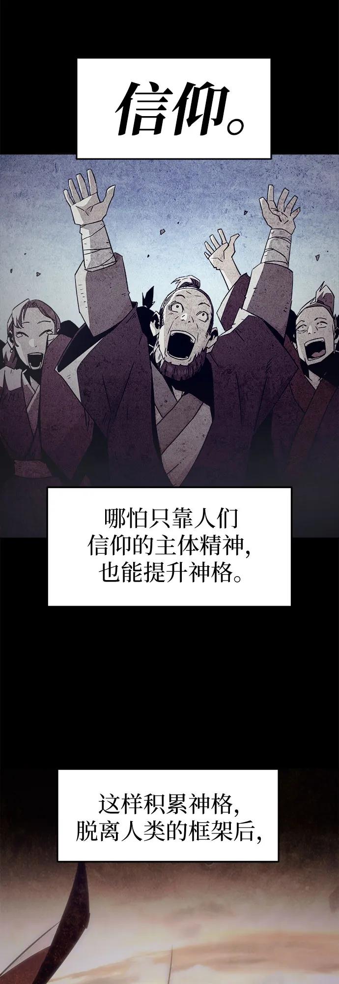 第65话61