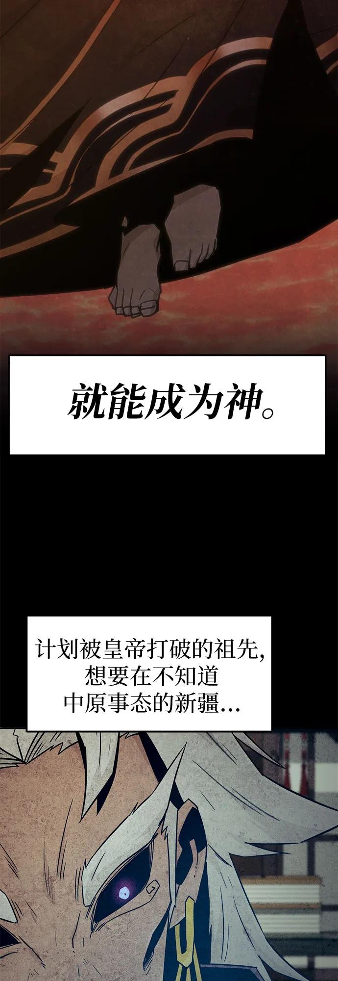 第65话63