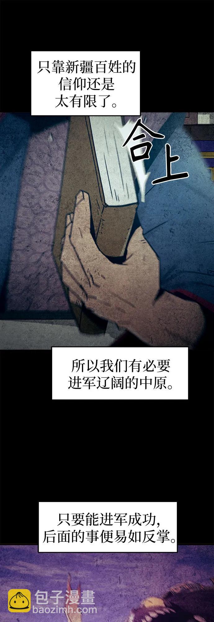 第65话65