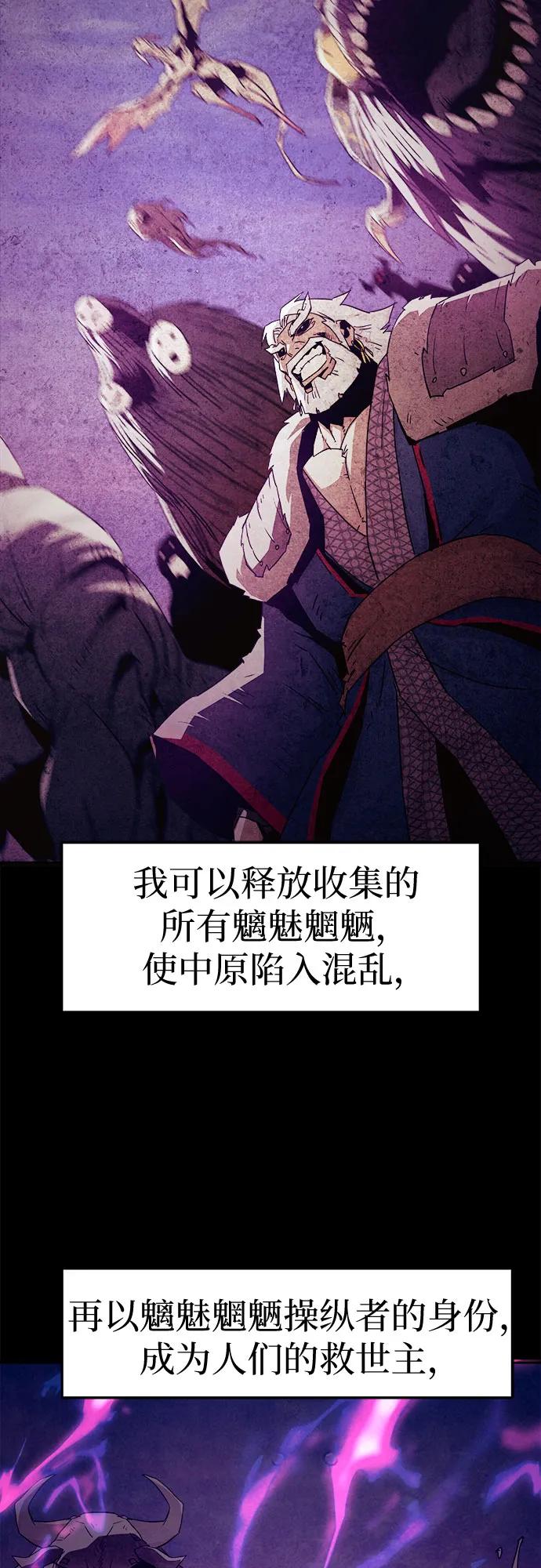 第65话66