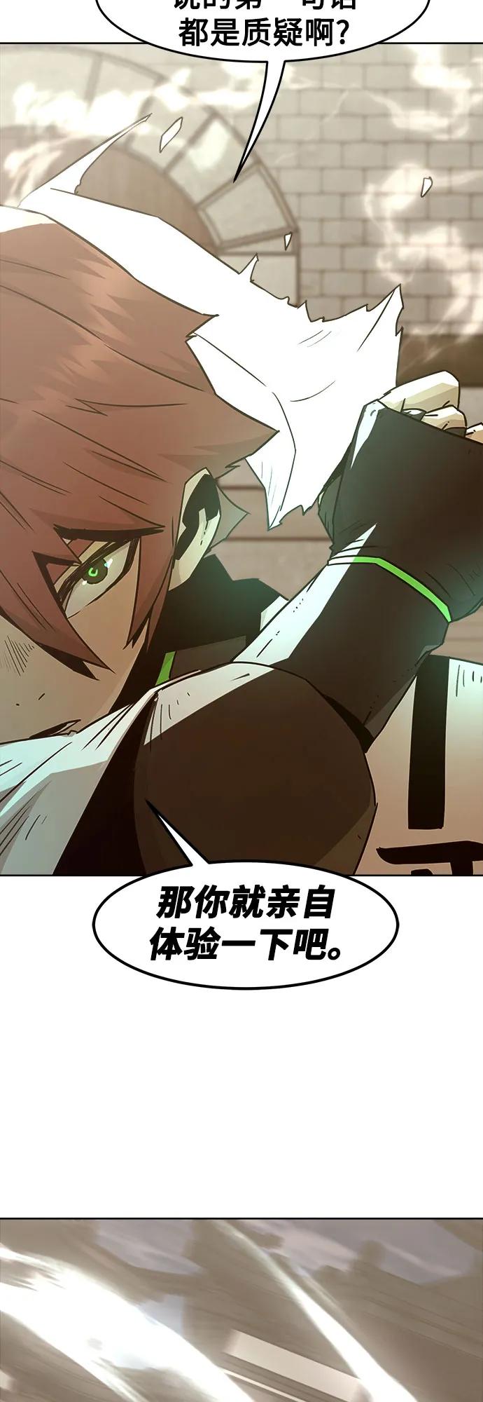 第65话74