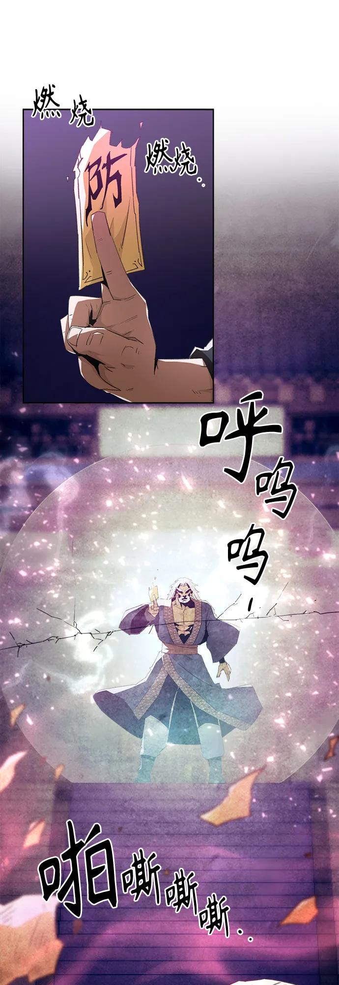 第65话78