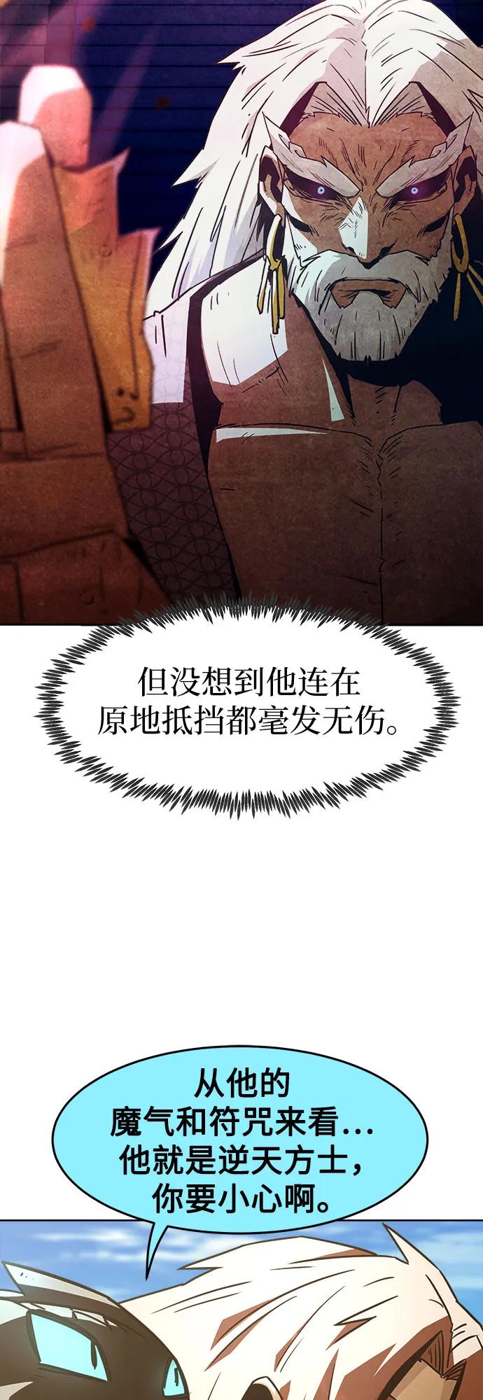 第65话79