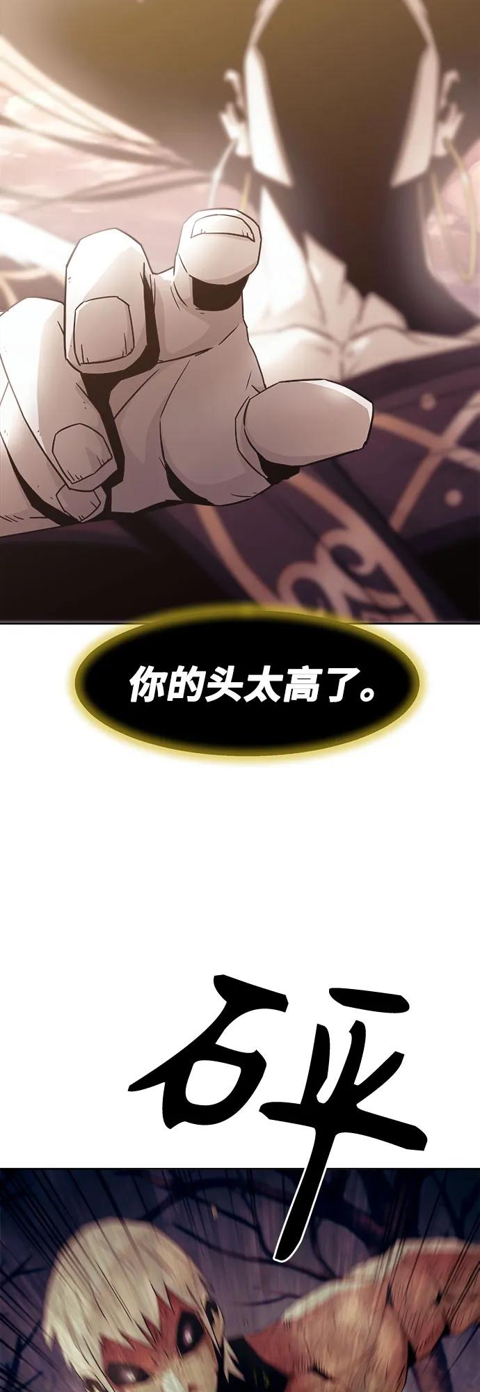 第65话8