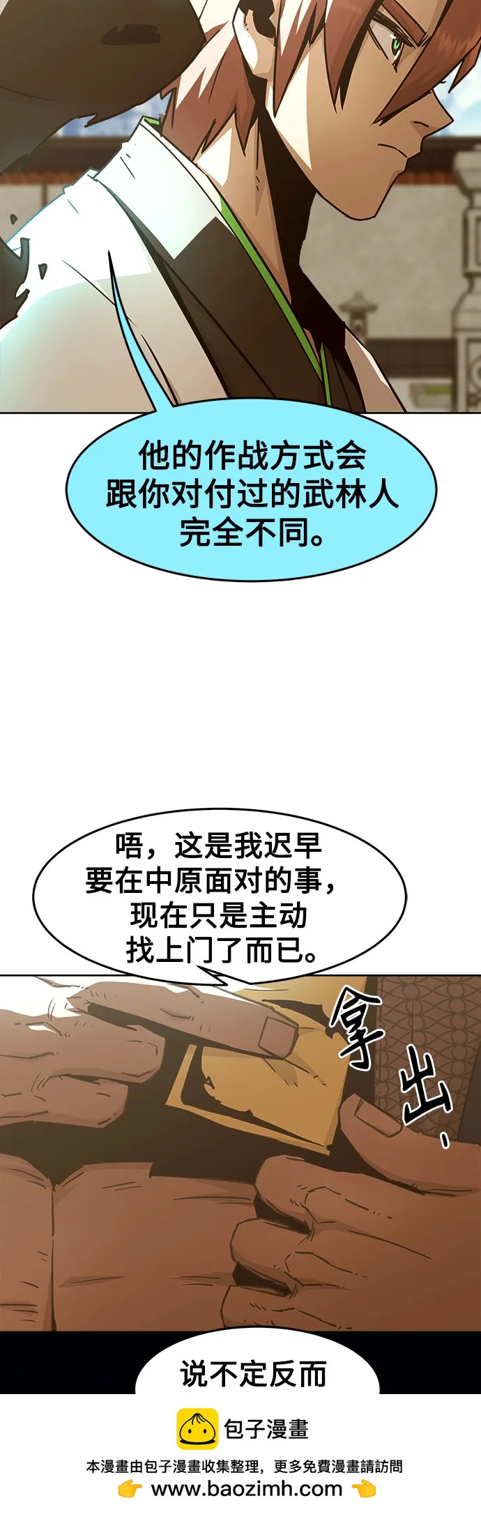 第65话80