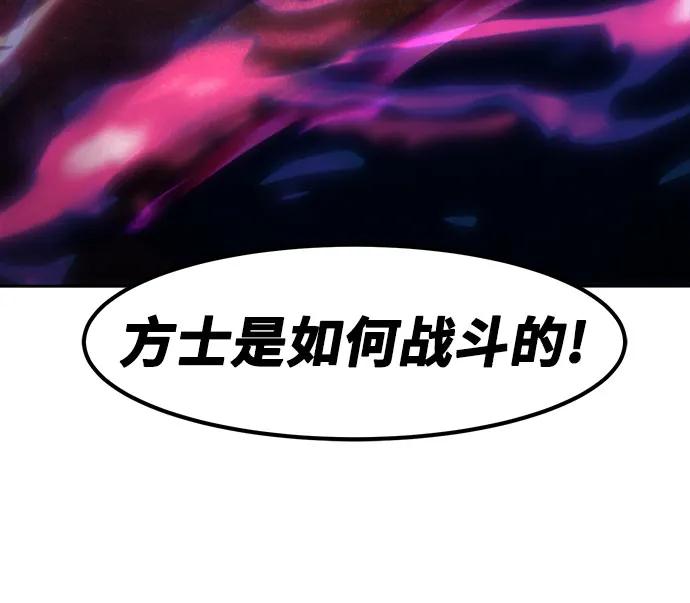 第65话82