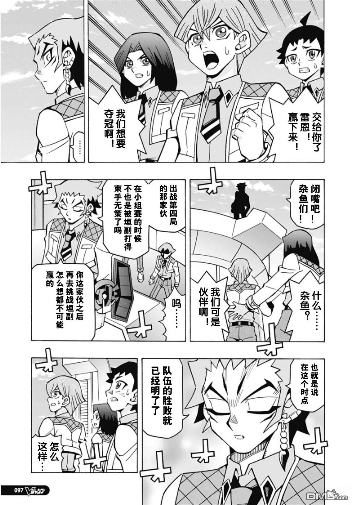 第71话12