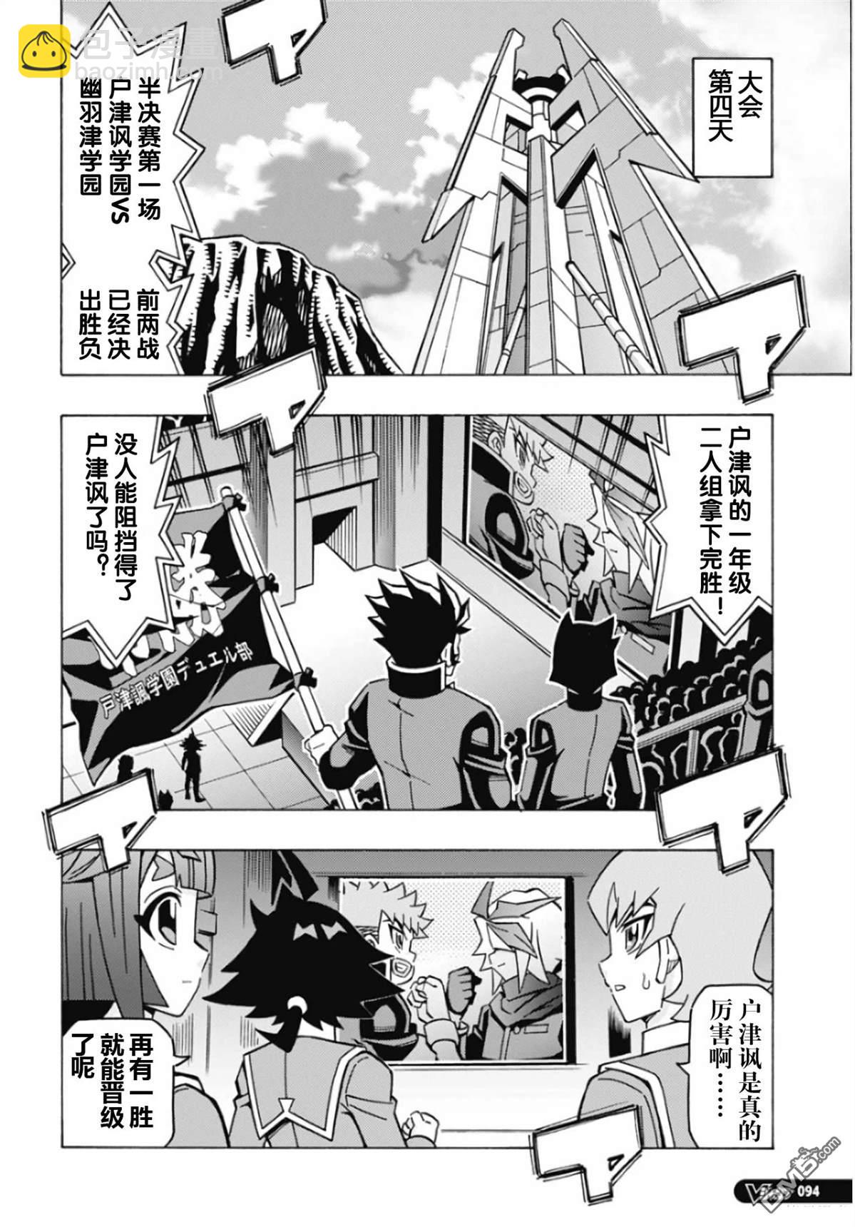 第71话9