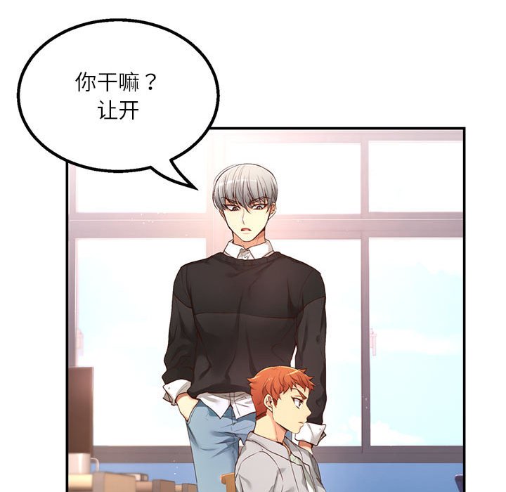 第 11 话105