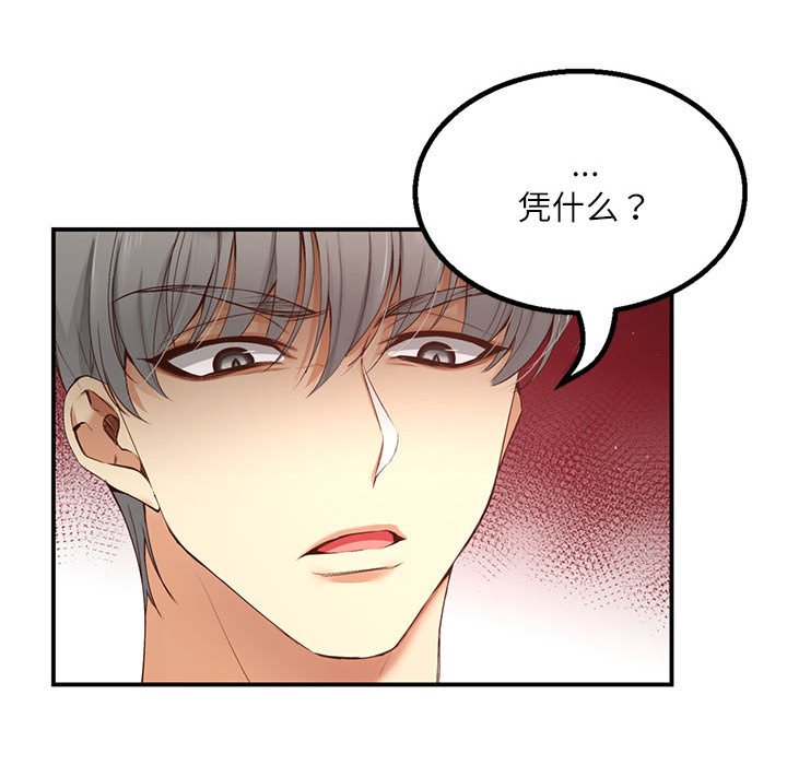 第 11 话108