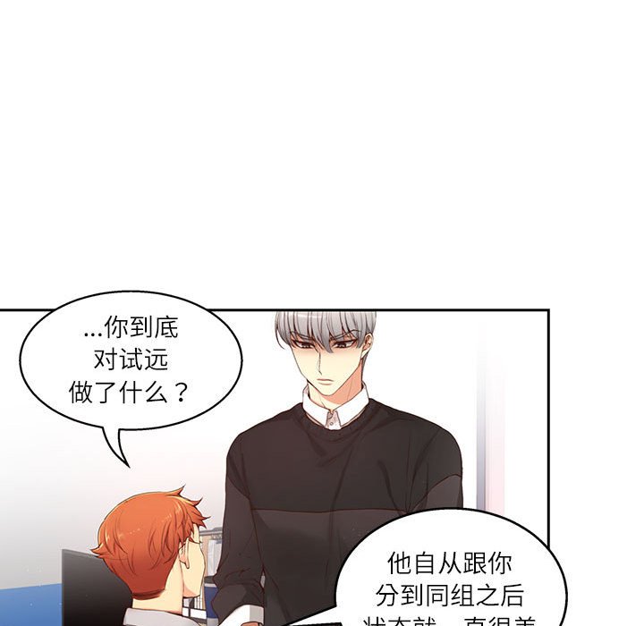 第 11 话109