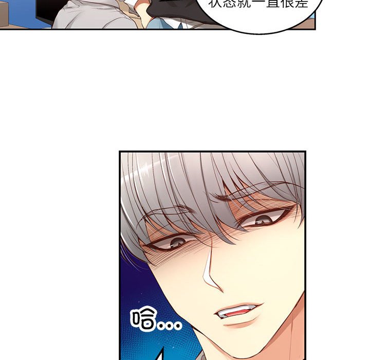 第 11 话110