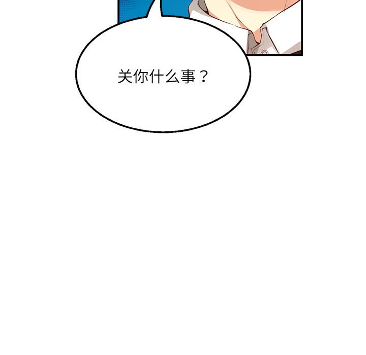 第 11 话111