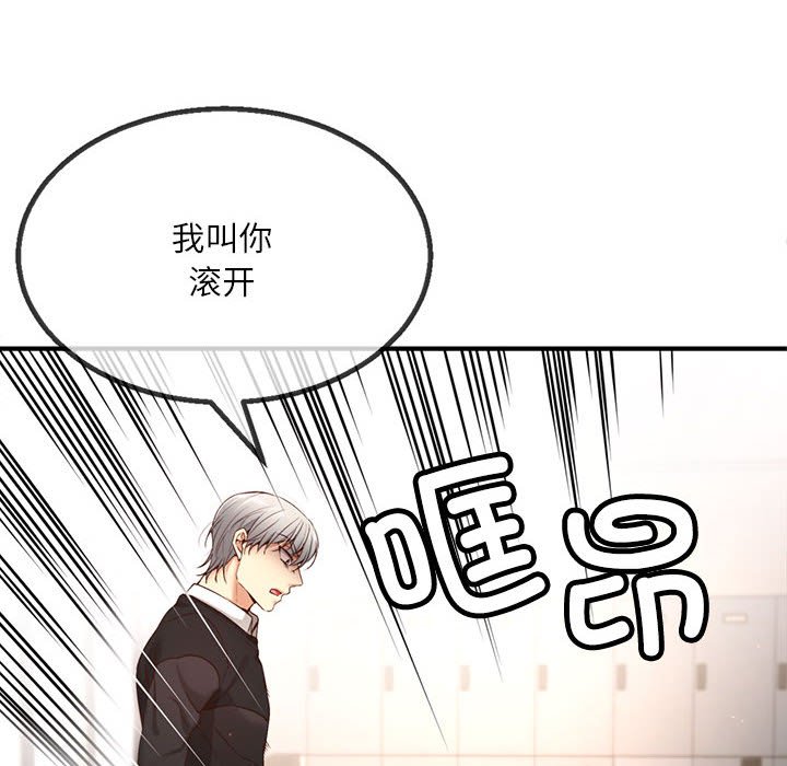 第 11 话112