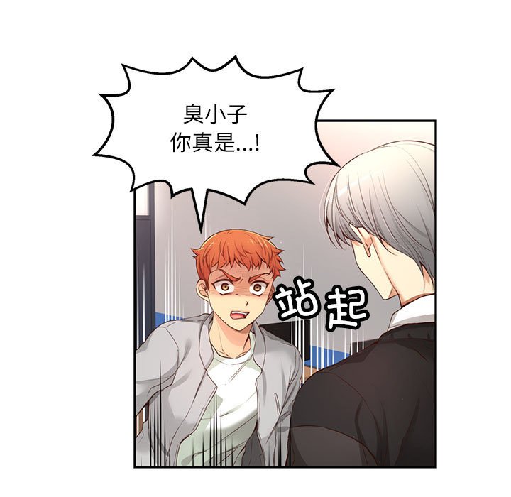 第 11 话115