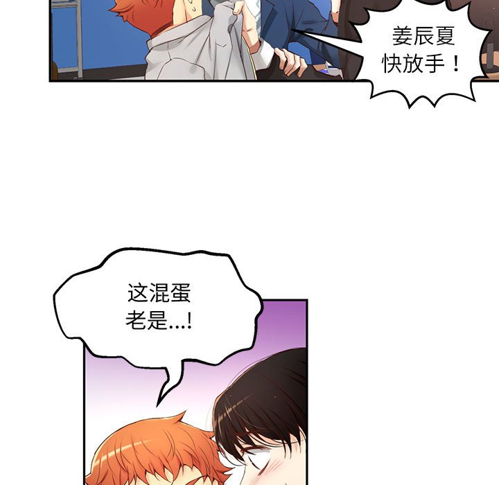 第 11 话124