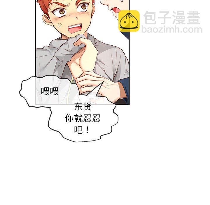 第 11 话125