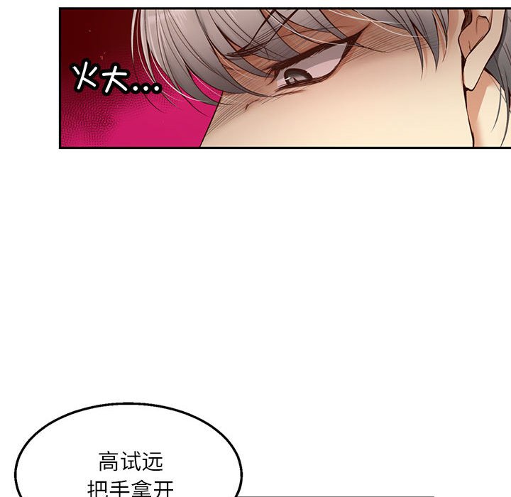 第 11 话126