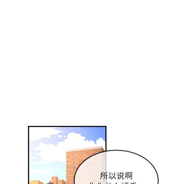 第 11 话136