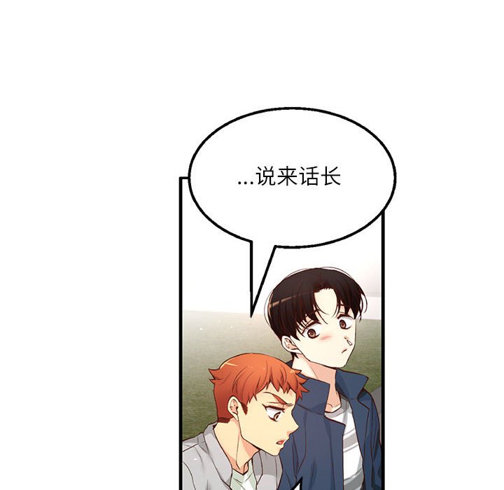 第 11 话139