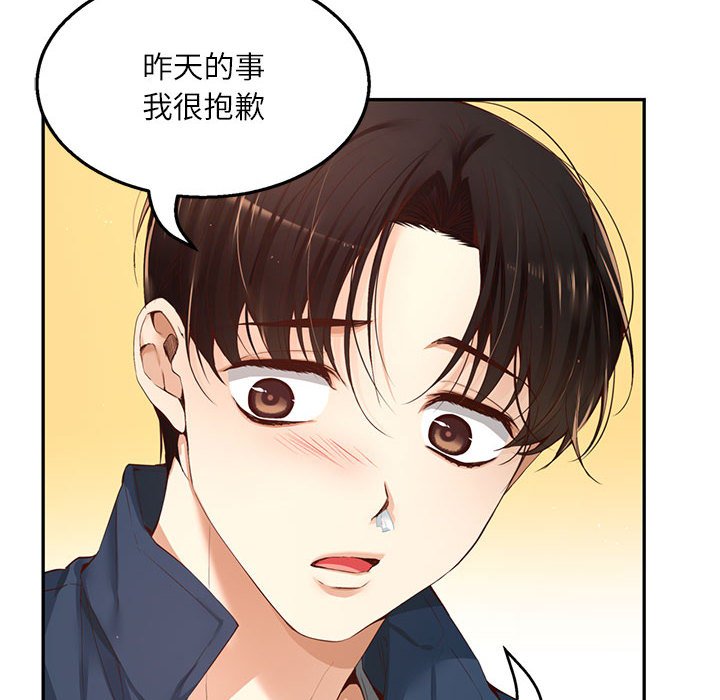 第 11 话141
