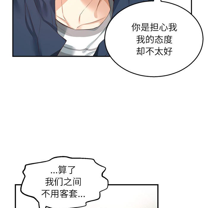 第 11 话142