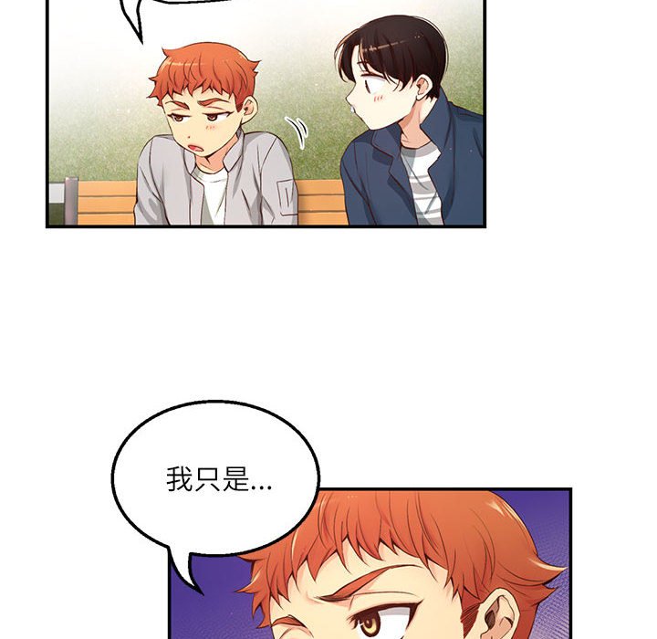 第 11 话143