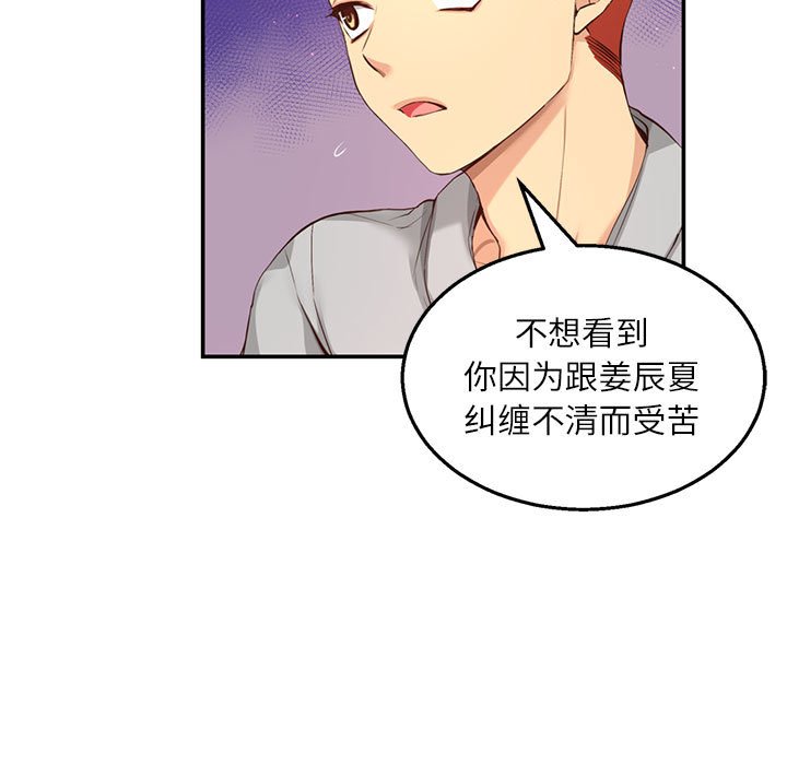 第 11 话144