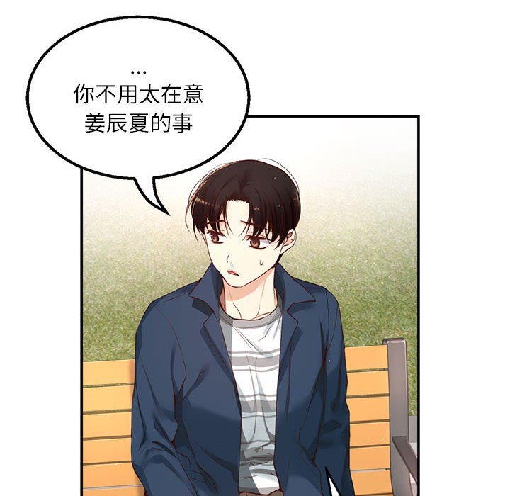 第 11 话145