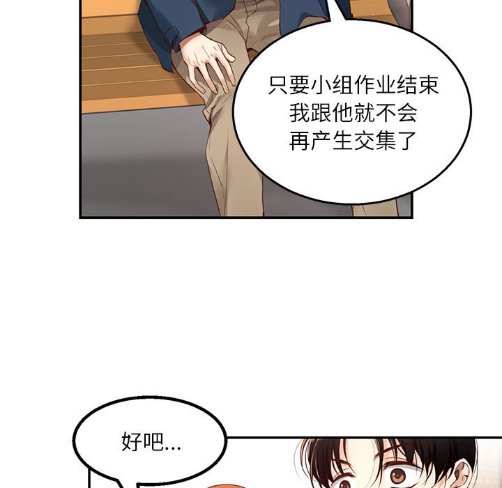 第 11 话146