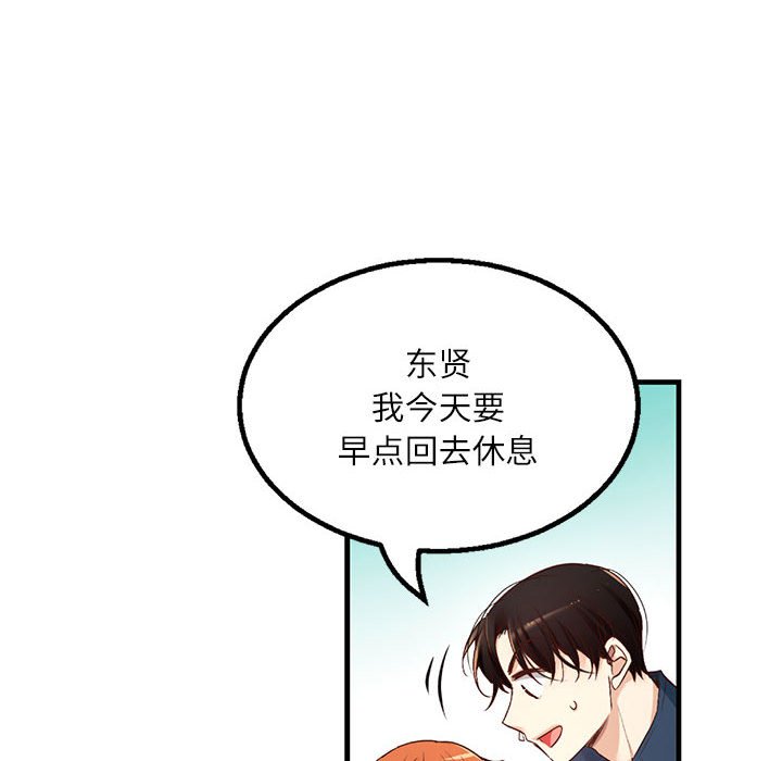 第 11 话149