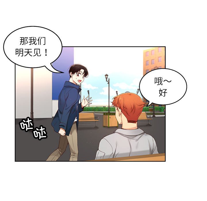 第 11 话151
