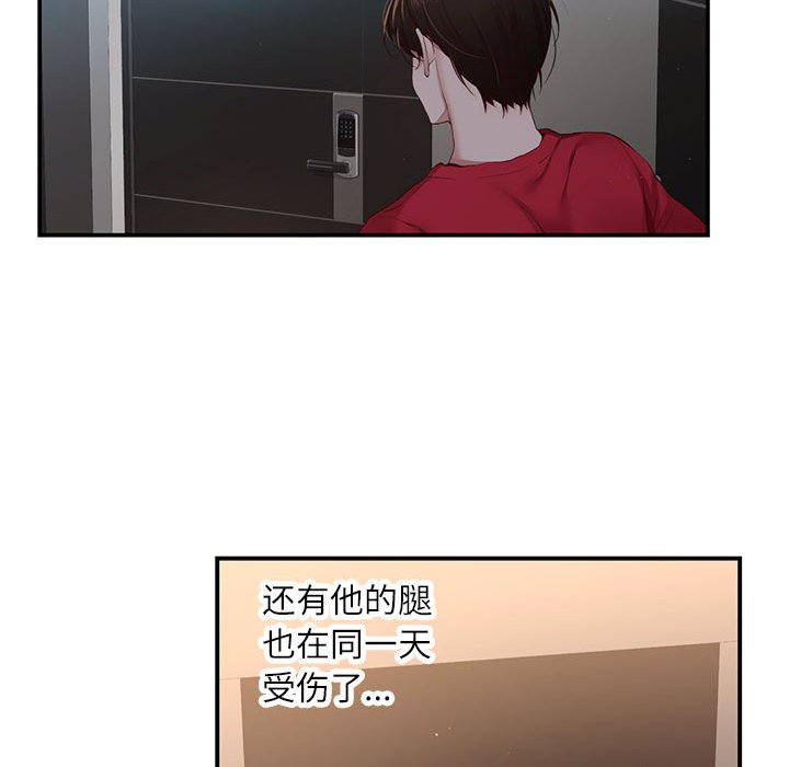 第 11 话169