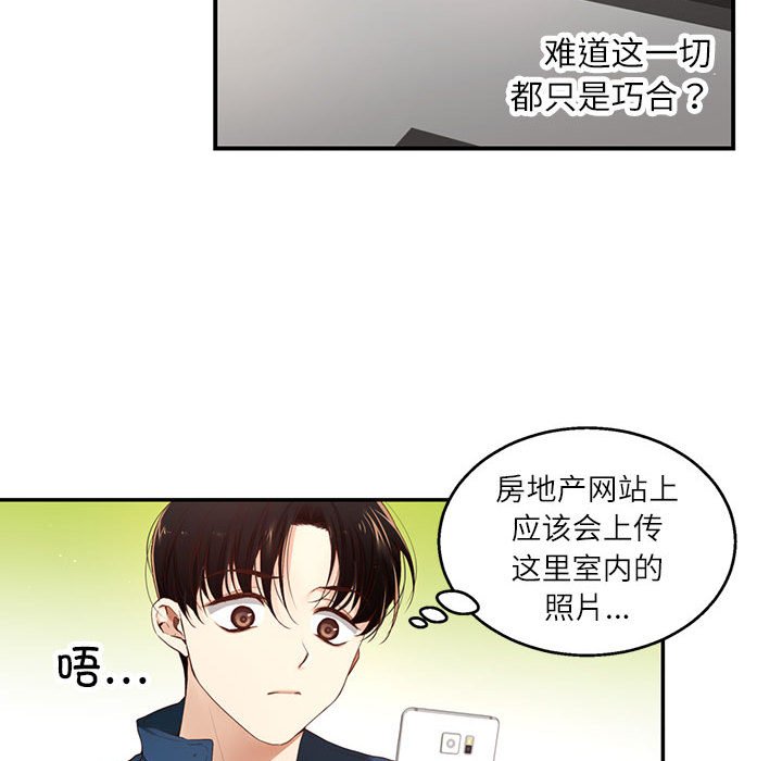 第 11 话171