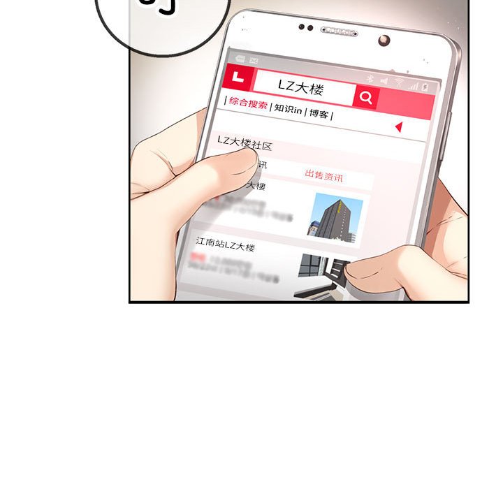 第 11 话173