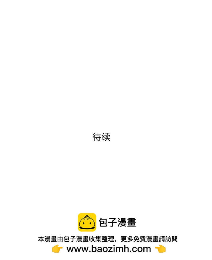 第 11 话183