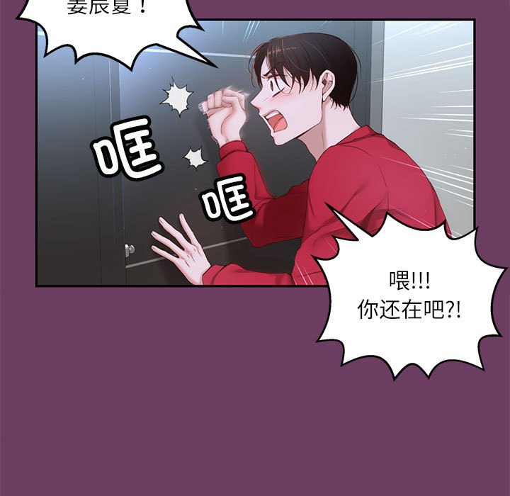 第 11 话21