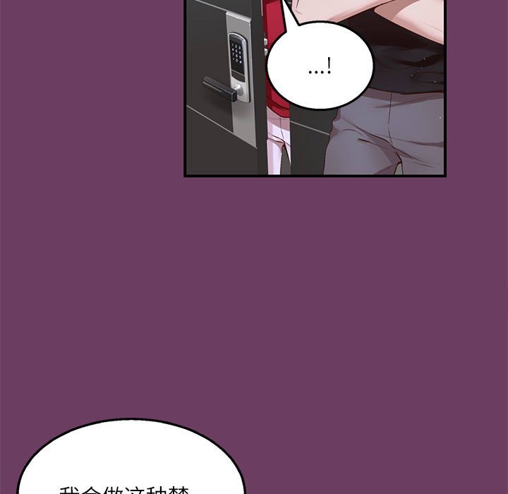 第 11 话23