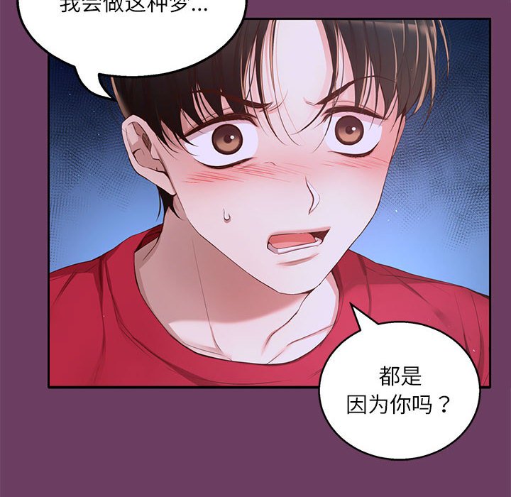 第 11 话24