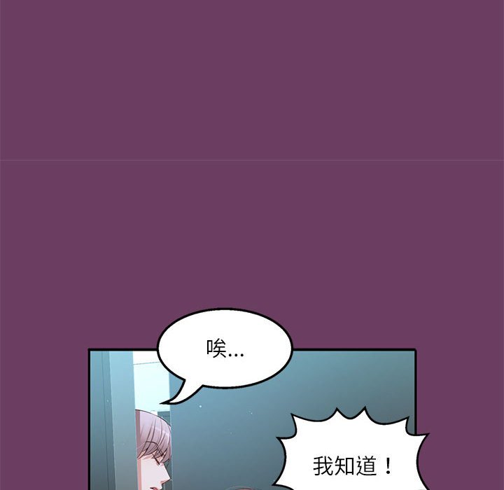 第 11 话25