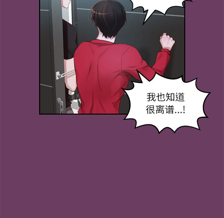 第 11 话26