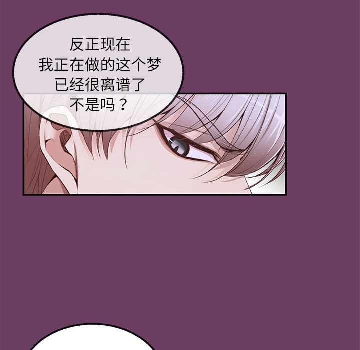 第 11 话27