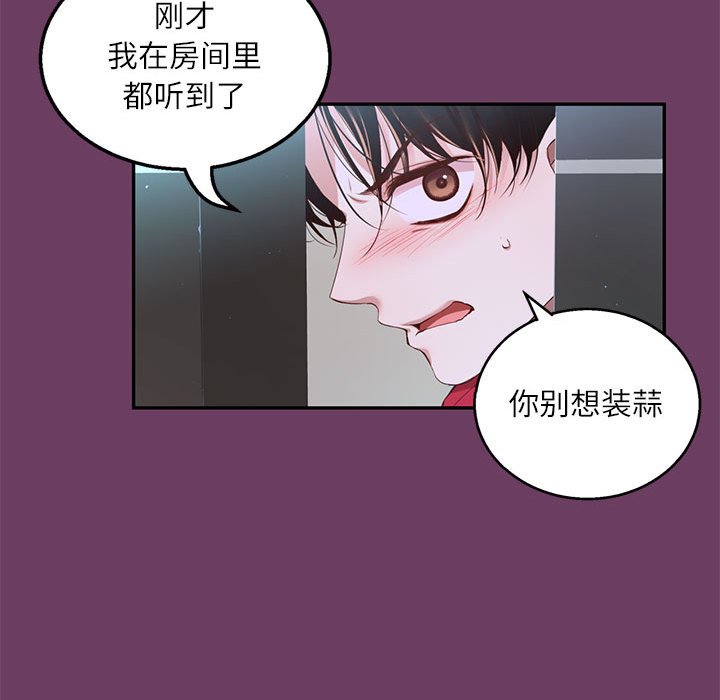 第 11 话28