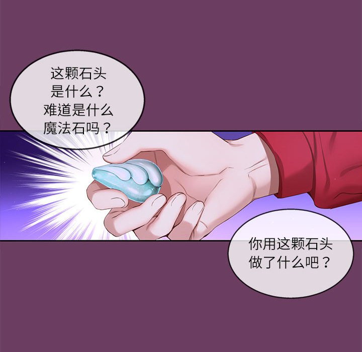 第 11 话29