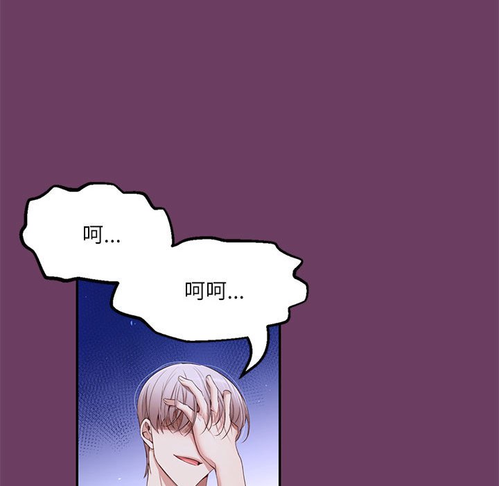 第 11 话30