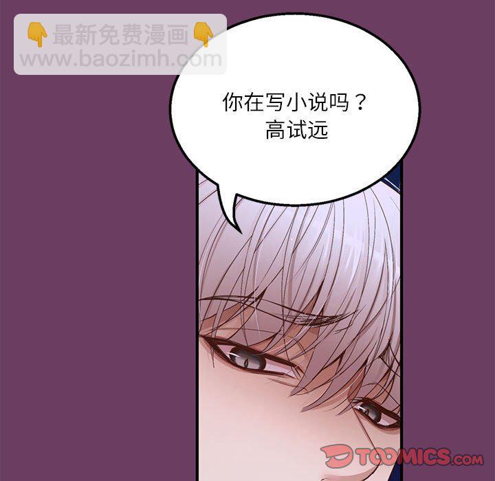 第 11 话32