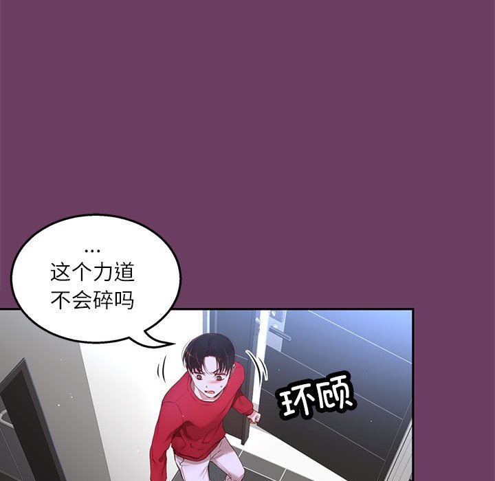 第 11 话38
