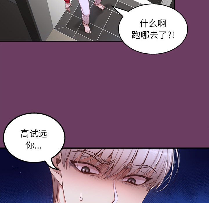 第 11 话39